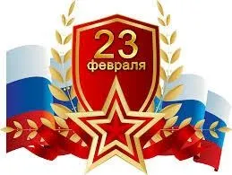 башкирські свята