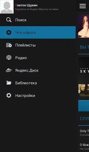 Безкоштовна музика на всі випадки життя (безкоштовна музика) Безкоштовна музика на всі випадки життя