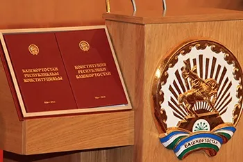 башкирські свята