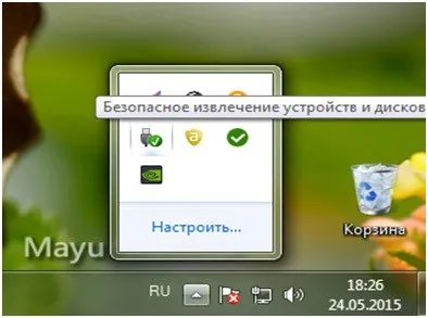 Безпечне вилучення usb