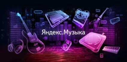 Безкоштовна музика на всі випадки життя (безкоштовна музика) Безкоштовна музика на всі випадки життя