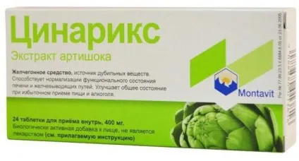 Бад Цінарікс інструкція із застосування, ціна та відгуки