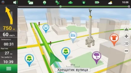 Безкоштовний - навител навігатор - для iphone і ipad (навігатор) Безкоштовний - навител навігатор - для iphone і ipad