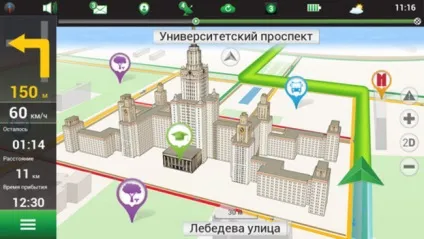 Безкоштовний - навител навігатор - для iphone і ipad (навител) Безкоштовний - навител навігатор - для iphone і ipad