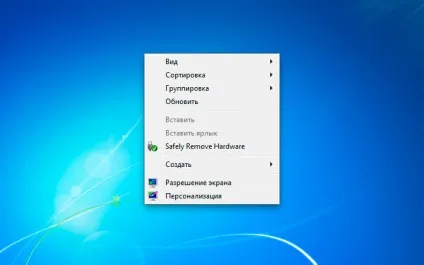 Безпечне вилучення usb-пристроїв одним кліком (безпечне) Безпечне вилучення usb-пристроїв одним кліком