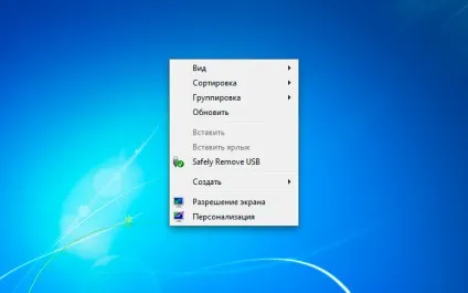 Безпечне вилучення usb-пристроїв одним кліком (безпечне) Безпечне вилучення usb-пристроїв одним кліком