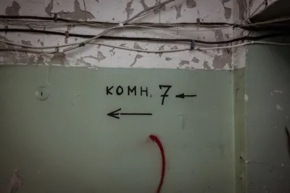 бездомний полк