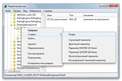 Безпечне вилучення usb-пристроїв одним кліком (Safely Remove Hardware) Безпечне вилучення usb-пристроїв одним кліком