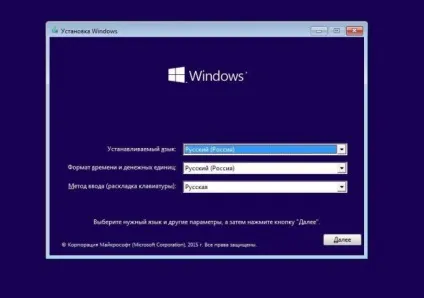 Безпечний режим в windows 10