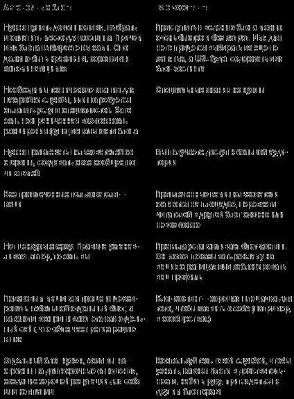 Автономне плавання 1