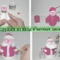 Вироби своїми руками для коханих людей (руками) Вироби своїми руками для коханих людей