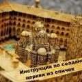 Вироби своїми руками для коханих людей (людей) Вироби своїми руками для коханих людей