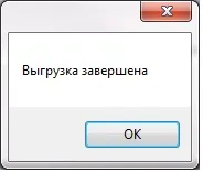Підготовка звітності в програмі декларант-алко