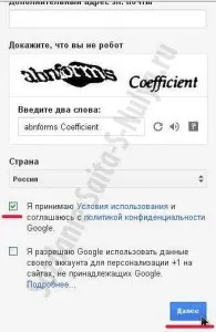 Підтвердити електронну пошту однокласниках (пошту) Підтвердити електронну пошту однокласниках