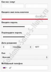 Підтвердити електронну пошту однокласниках (пошту) Підтвердити електронну пошту однокласниках