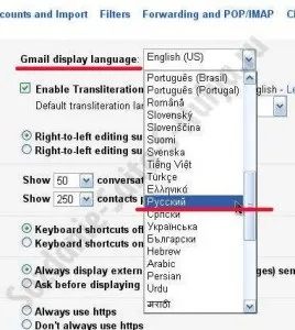 Підтвердити електронну пошту однокласниках (правому верхньому куті) Підтвердити електронну пошту однокласниках