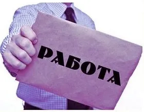 Подработка в інтернеті, заробіток в інтернеті