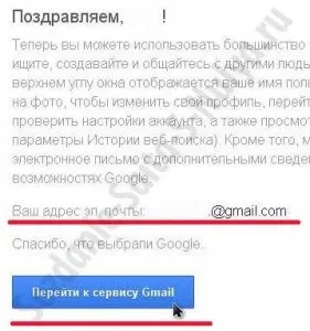 Підтвердити електронну пошту однокласниках (підтвердити) Підтвердити електронну пошту однокласниках