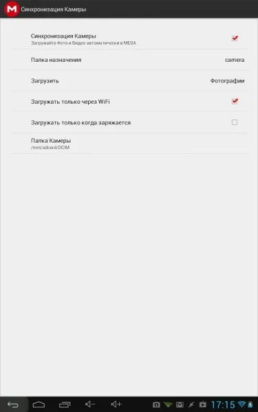 Під грифом «секретно» як безпечно зберігати файли в хмарах (безпечно) Під грифом «секретно» як безпечно зберігати файли в хмарах