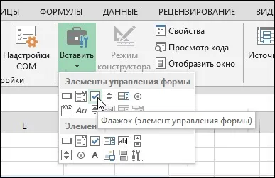 Підсвічування дат і термінів