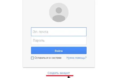 Підтвердити електронну пошту однокласниках (пошту) Підтвердити електронну пошту однокласниках