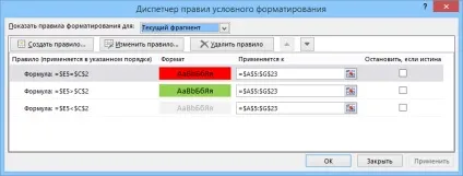 Підсвічування дат і термінів