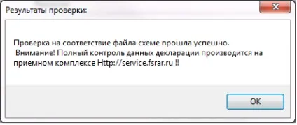 Підготовка звітності в програмі декларант-алко
