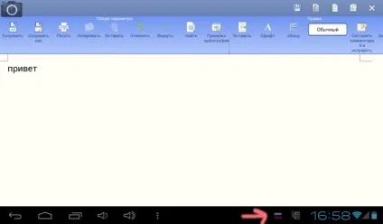 Підключення і настройка зовнішньої клавіатури до android пристроїв (android) Підключення і настройка зовнішньої клавіатури до android пристроїв