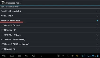Підключення і настройка зовнішньої клавіатури до android пристроїв (android keyboard) Підключення і настройка зовнішньої клавіатури до android пристроїв