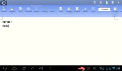 Підключення і настройка зовнішньої клавіатури до android пристроїв (зовнішня клавіатура) Підключення і настройка зовнішньої клавіатури до android пристроїв