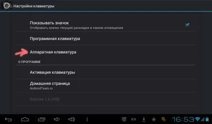 Підключення і настройка зовнішньої клавіатури до android пристроїв (клавіатури) Підключення і настройка зовнішньої клавіатури до android пристроїв