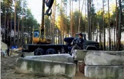 Підготовчі роботи