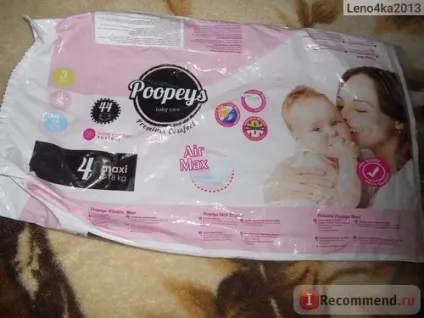 Підгузки poopeys baby care - «poopeys - і цим все сказано! Назва як ніколи в точку! »,