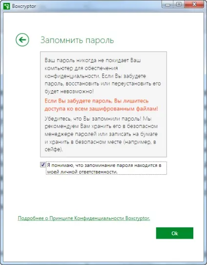 Під грифом «секретно» як безпечно зберігати файли в хмарах (забезпечує шифрування файлів) Під грифом «секретно» як безпечно зберігати файли в хмарах