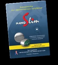 Біомагніти для схуднення nano slim як носити, реальні відгуки лікарів і покупців