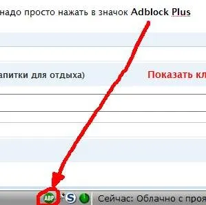 Блокування реклами на будь-яких сайтах за допомогою adblock plus, комп'ютерні та інтернет технології (правою кнопкою мишки) Блокування реклами на будь-яких сайтах за допомогою adblock plus, комп'ютерні та інтернет технології