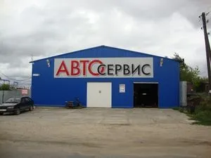 Бізнес план автосервісу скачати готовий приклад з розрахунками (бізнес план автосервісу з розрахунками приклад) Бізнес план автосервісу скачати готовий приклад з розрахунками