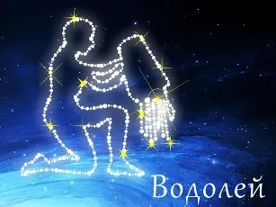 Бізнес і професії Водолія як будувати кар'єру (Водолія) Бізнес і професії Водолія як будувати кар'єру