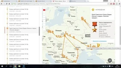 Бойовий шлях мого діда (шлях) Бойовий шлях мого діда