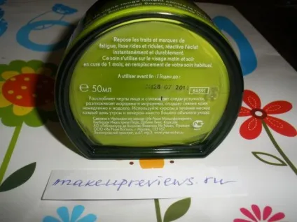 Боремося проти втоми шкіри з cure solutions від верб роше (суха шкіра) Боремося проти втоми шкіри з cure solutions від верб роше