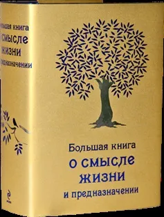 Бхагавад Гіта, глава 2, вірш 11 (Вірш «Бхагавад Гіти») Бхагавад Гіта, глава 2, вірш 11