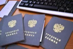 Центр зайнятості для підлітків (центр зайнятості населення) Центр зайнятості для підлітків