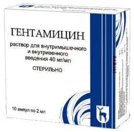 Бруцельоз причини, симптоми, ускладнення
