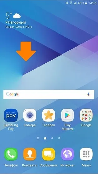 Briefing що це за додаток на андроїд і як відключити його (samsung) (briefing) Briefing що це за додаток на андроїд і як відключити його (samsung)