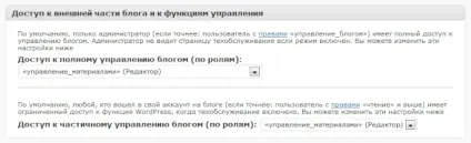Cайт на реконструкції плагін maintenance mode wordpress (сайт на реконструкції) Cайт на реконструкції плагін maintenance mode wordpress