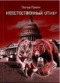 Читати онлайн епічна фантастика - сторінка 1 (безумство сказання жорстокому) Читати онлайн епічна фантастика - сторінка 1