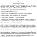 Чим розмножуються гриби (грибів клітинним міцелієм) Чим розмножуються гриби