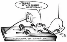 Чим безкоштовний сайт гірше платного (сайт) Чим безкоштовний сайт гірше платного