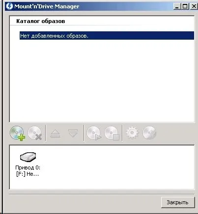 Чим відкрити файл iso і mdx і як з ним працювати що таке віртуальний диск, магія комп'ютерних (відкрити) Чим відкрити файл iso і mdx і як з ним працювати що таке віртуальний диск, магія комп'ютерних