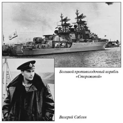 Чорні солдати Ватикану